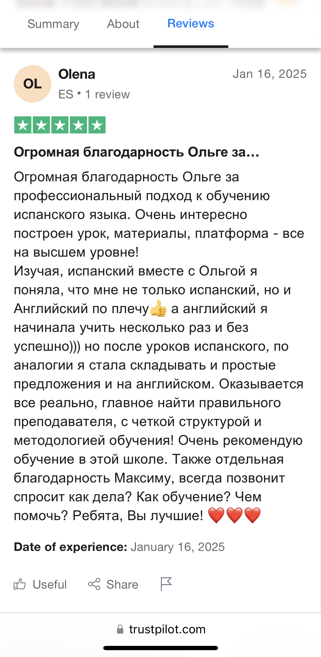Trustpilot отзыв 2